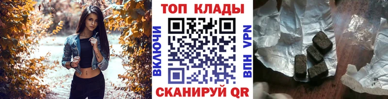 Магазины продажи наркотиков Павловский Посад Марихуана  Alpha PVP  ссылка на мегу сайт  Гашиш  АМФЕТАМИН 