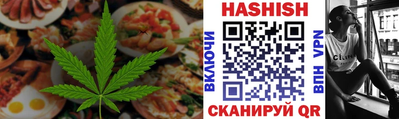 Cannafood марихуана  что такое   Павловский Посад 