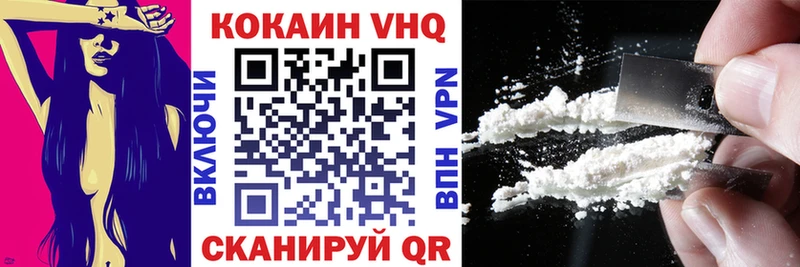 цена   Павловский Посад  COCAIN Fish Scale 