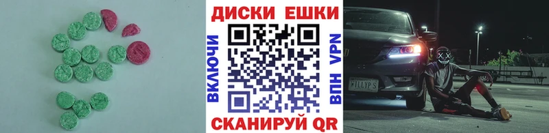 Экстази 300 mg  Павловский Посад 