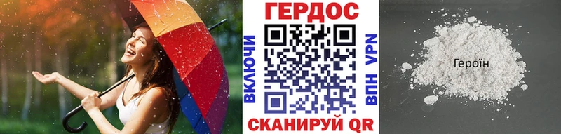 где можно купить наркотик  маркетплейс клад  Героин Афган  Павловский Посад 