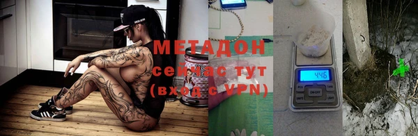 дистиллят марихуана Новокубанск