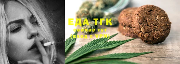 бутик Новозыбков