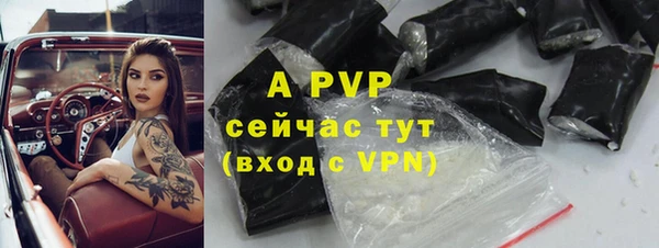 бутик Новозыбков
