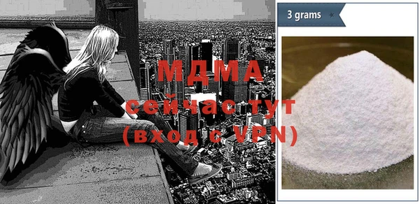 дистиллят марихуана Новокубанск