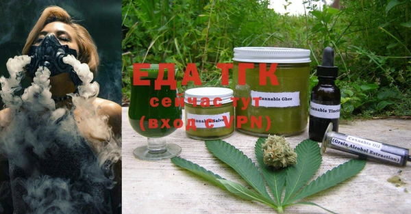скорость Валуйки