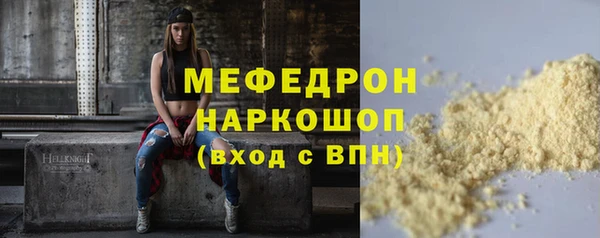 бутик Новозыбков
