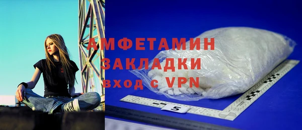 бутик Новозыбков