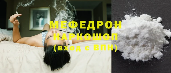 спайс Нягань