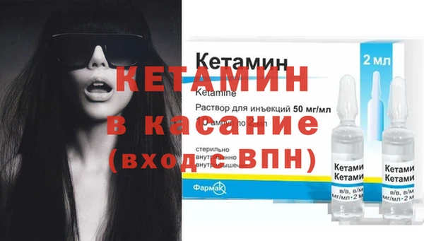 бутик Новозыбков