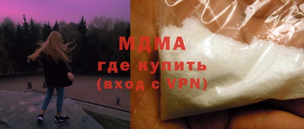дистиллят марихуана Новокубанск