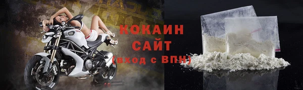 бутик Новозыбков