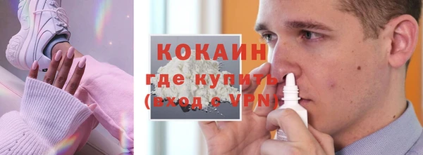 соль курить ск Бутурлиновка