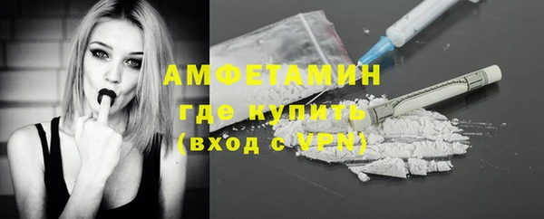 спайс Нягань
