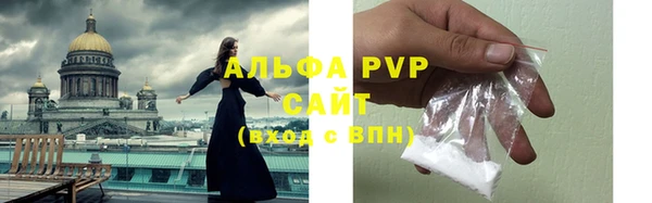 спайс Нягань