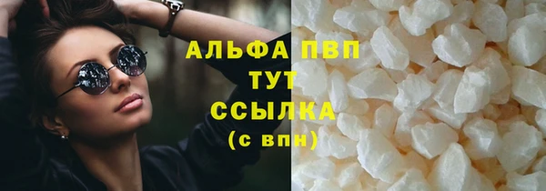 дистиллят марихуана Новокубанск