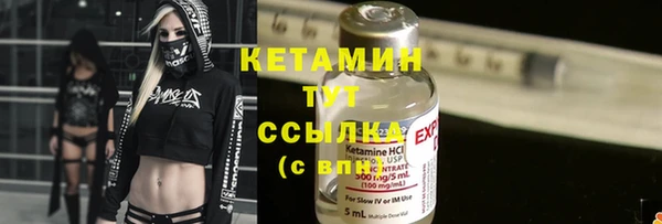 бутик Новозыбков