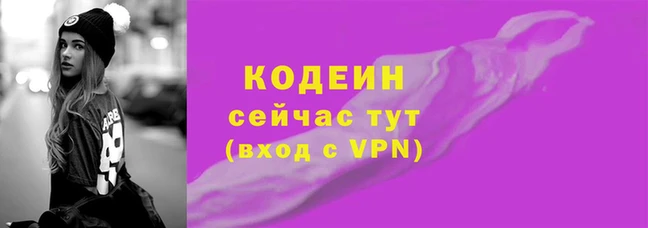 дистиллят марихуана Новокубанск
