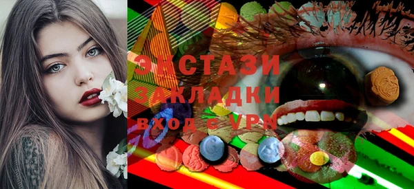 дистиллят марихуана Новокубанск