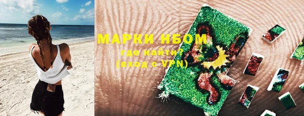 бутик Новозыбков