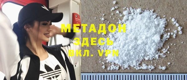гашик Новодвинск