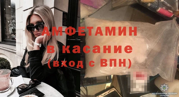 бутик Новозыбков