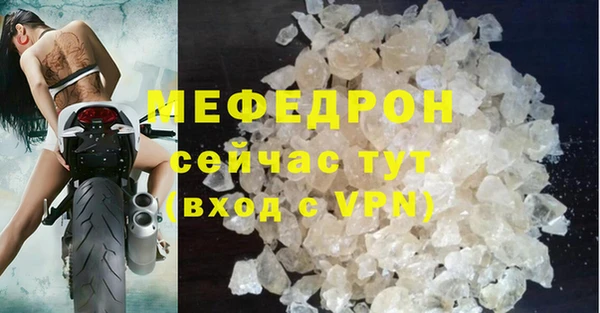 бутик Новозыбков