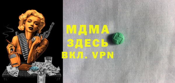 гашик Новодвинск