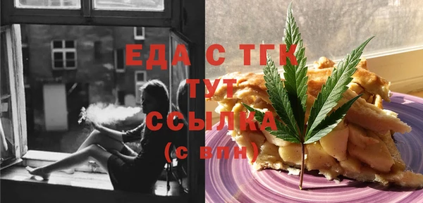 экстази Нязепетровск
