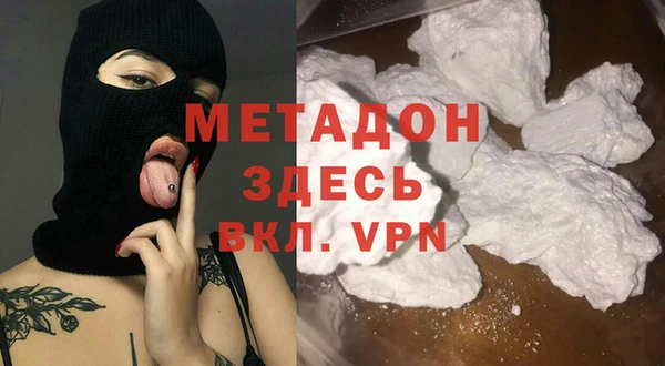 дистиллят марихуана Новокубанск