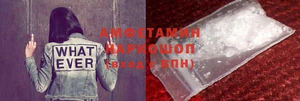 кокаин Няндома
