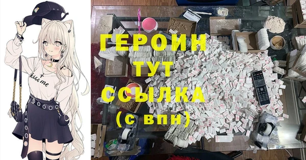 бутик Новозыбков