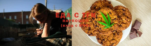 дистиллят марихуана Новокубанск