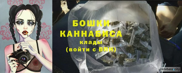 дистиллят марихуана Новокубанск