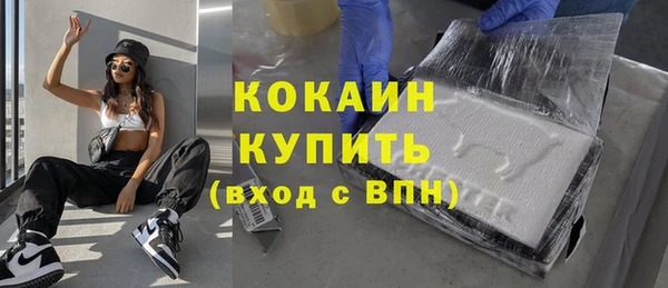 дистиллят марихуана Новокубанск