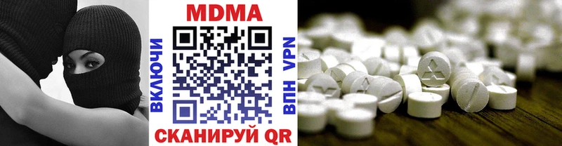 ссылка на мегу ССЫЛКА  Павловский Посад  МДМА Molly 