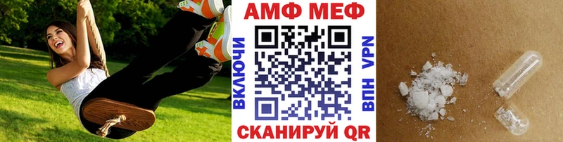 Первитин кристалл  Павловский Посад 