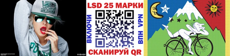 Наркотические марки 1,8мг магазин Павловский Посад